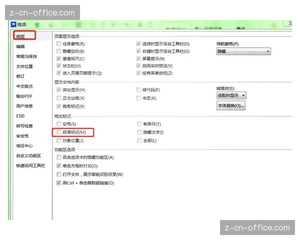 Word文档字数统计功能隐藏在哪快速定位方法